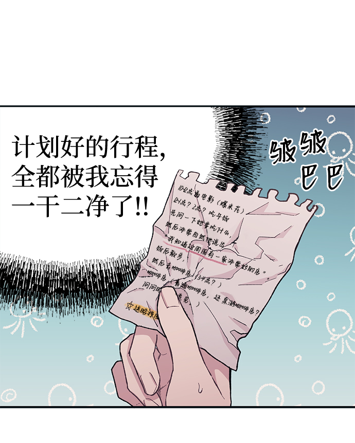 第28话71
