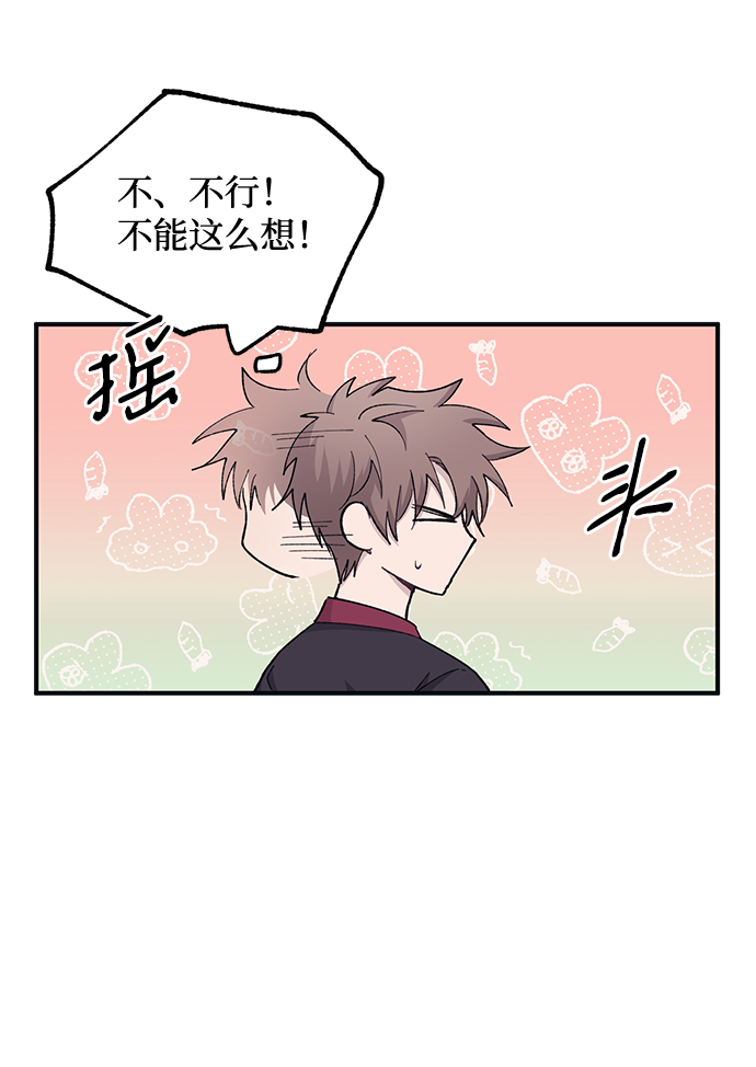 第46话7