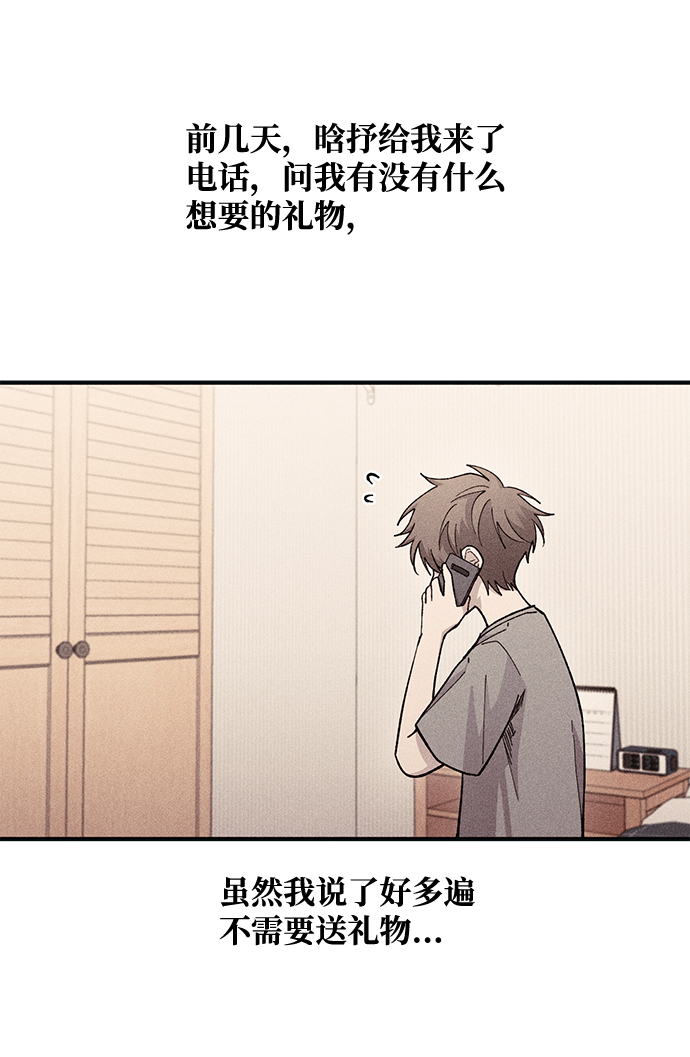 第49话8