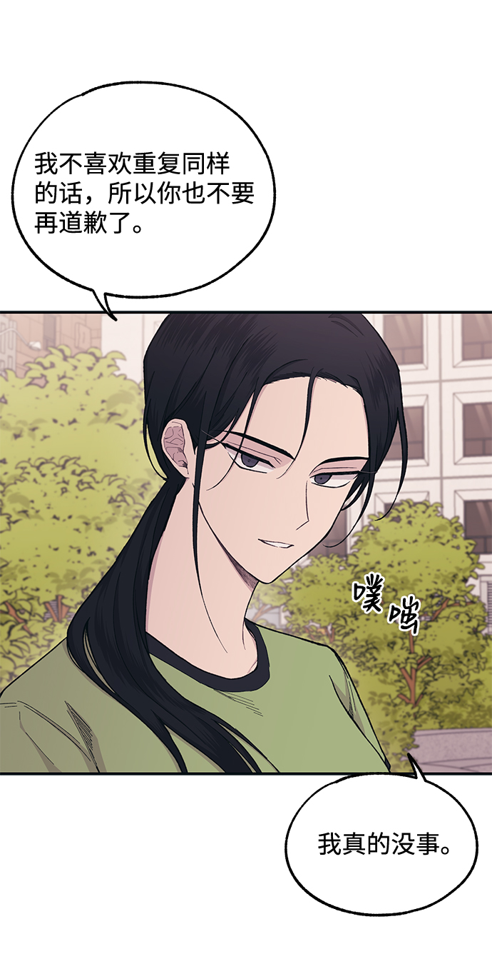 第28话57