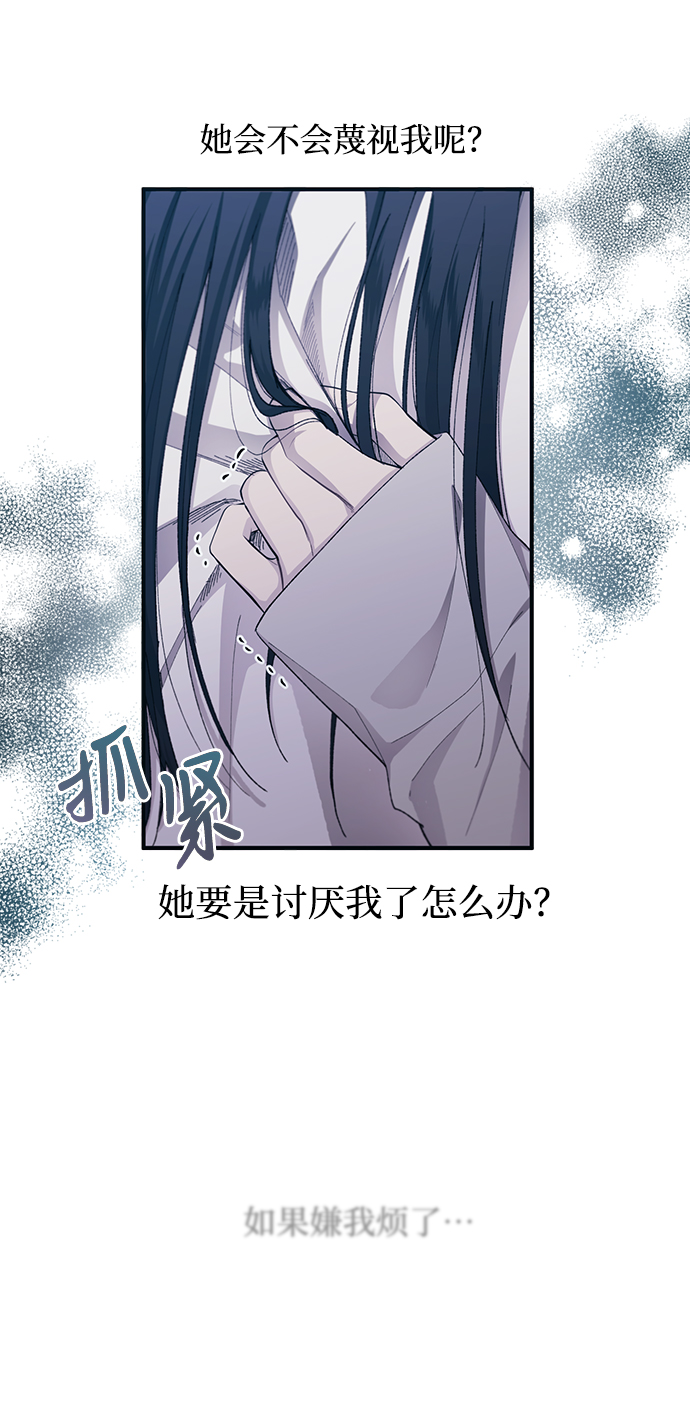 第64话12