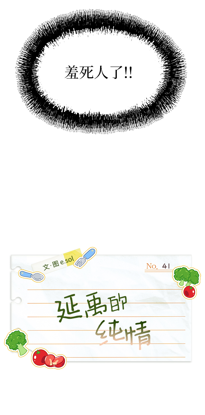 第41话6