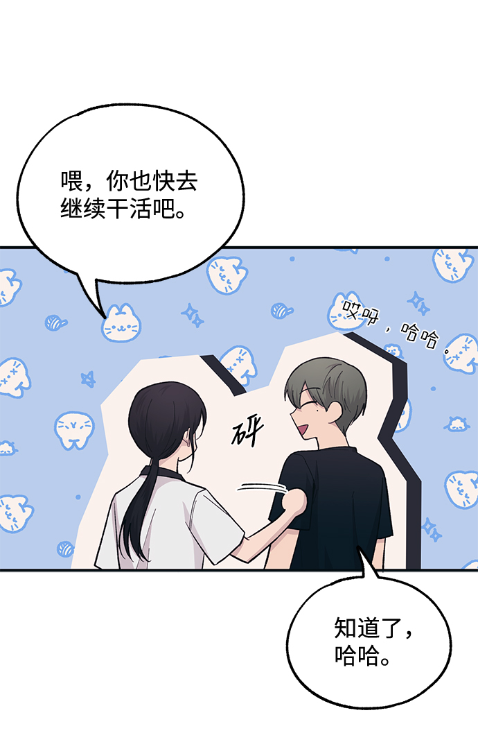 第39话49