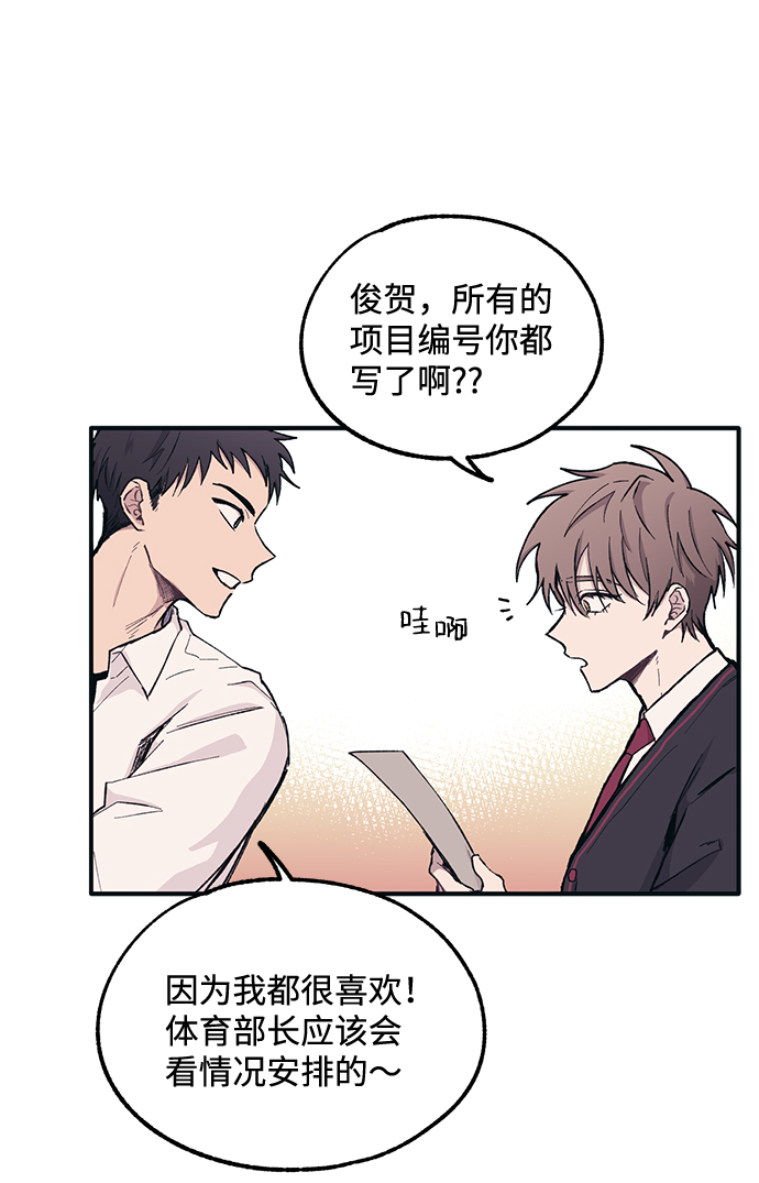 第6话6
