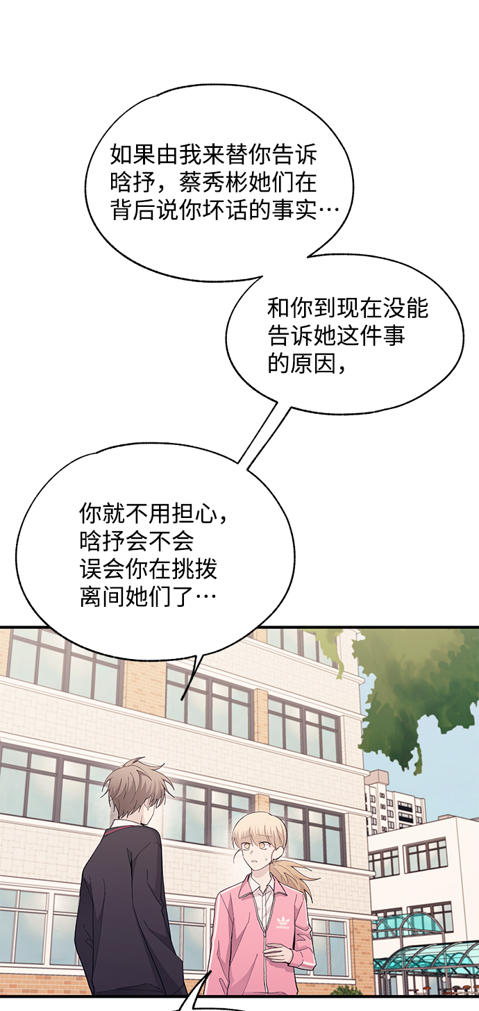第85话36