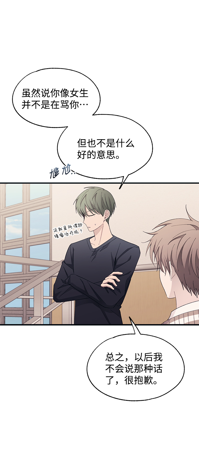 第94话20