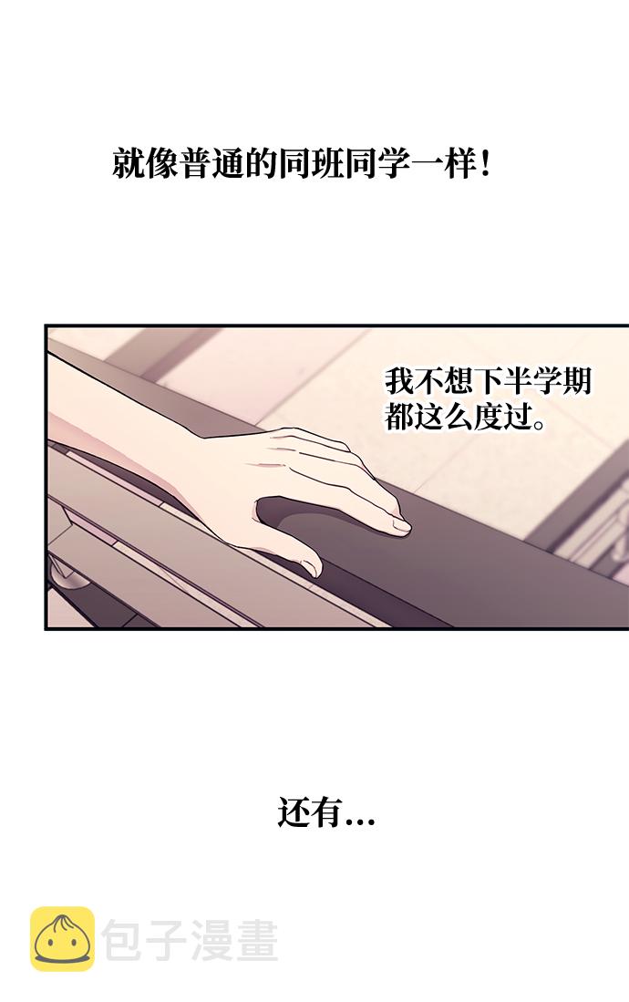 第46话5