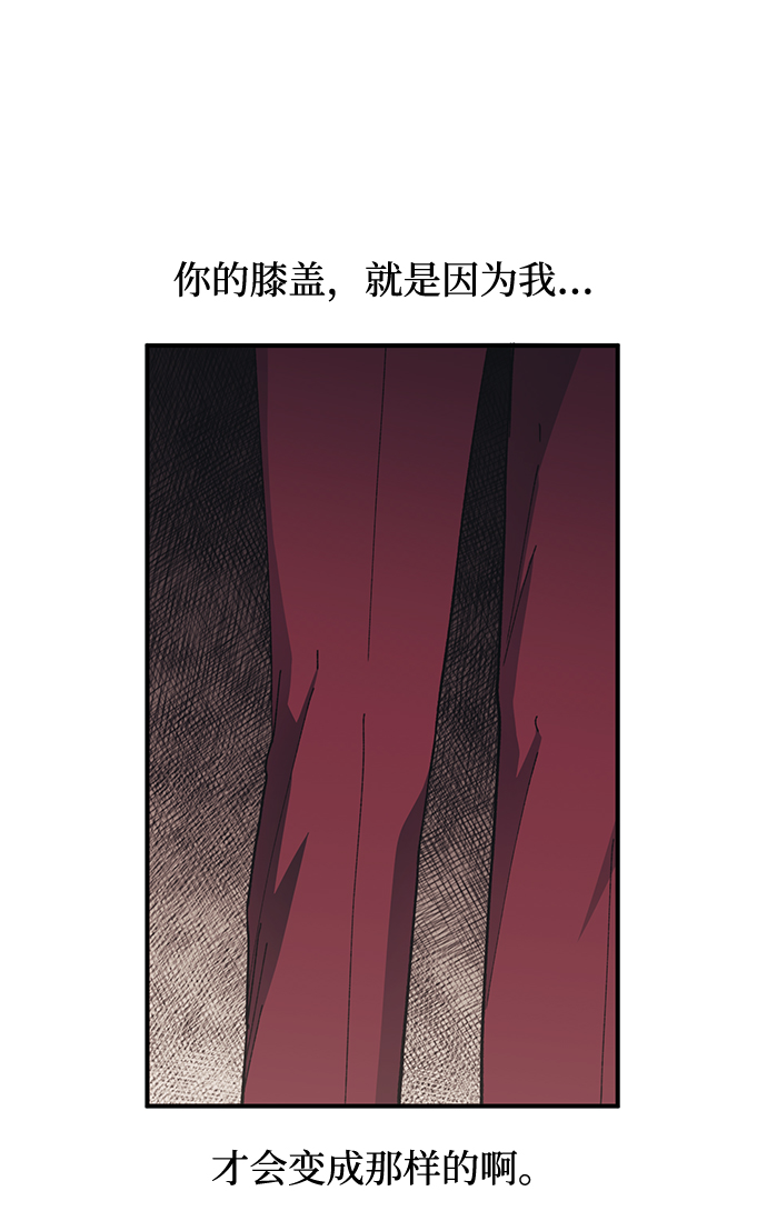 第58话80