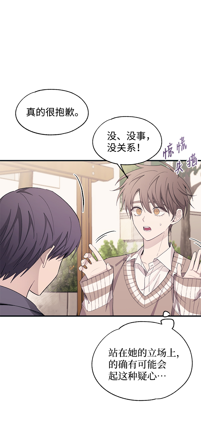 第92话20