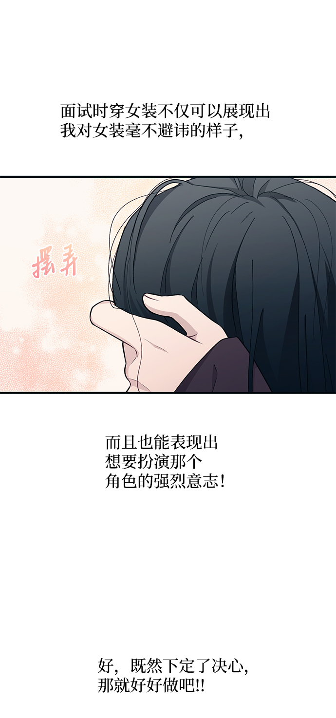 第90话41