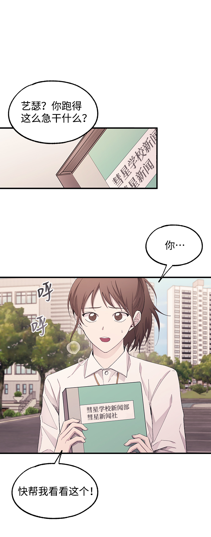 第66话39