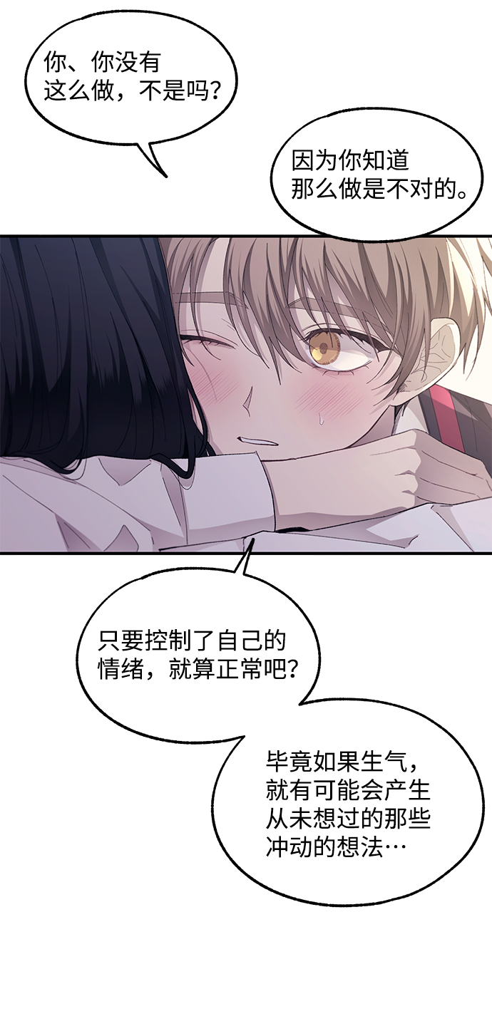 第76话14