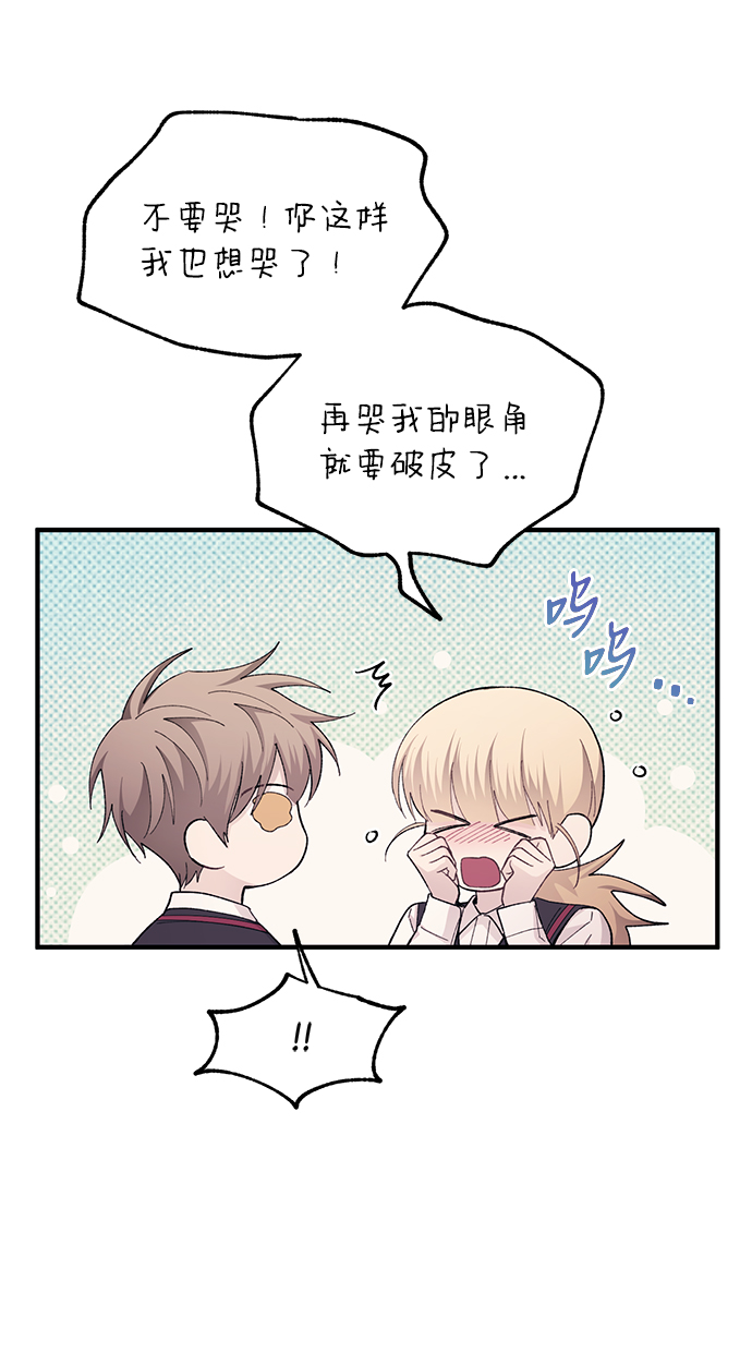 第77话17
