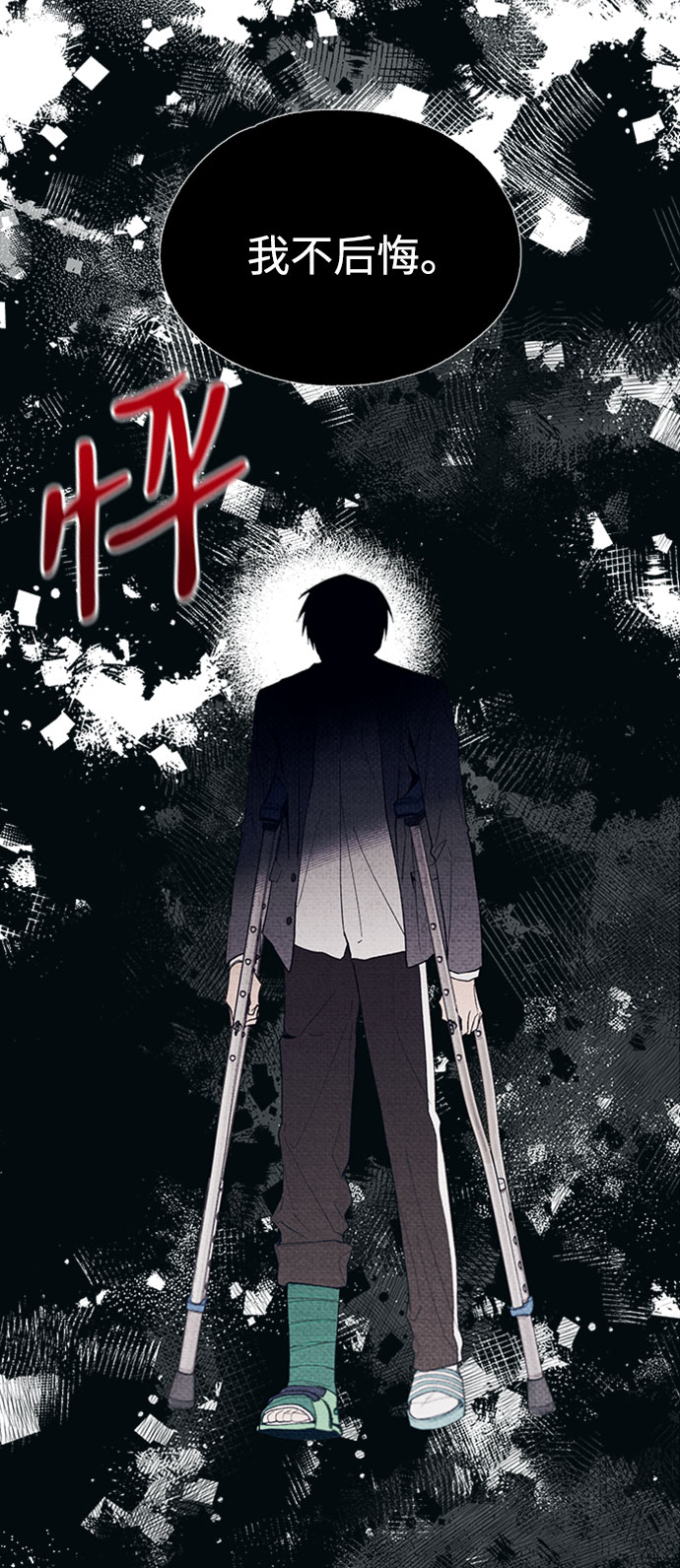 第60话30