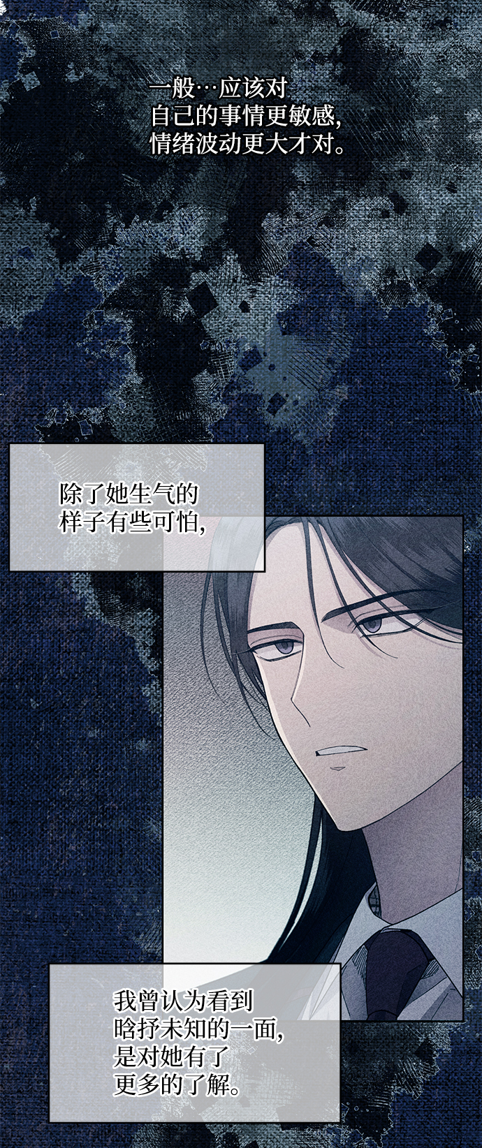 第76话24
