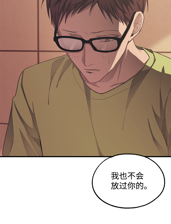 第70话7