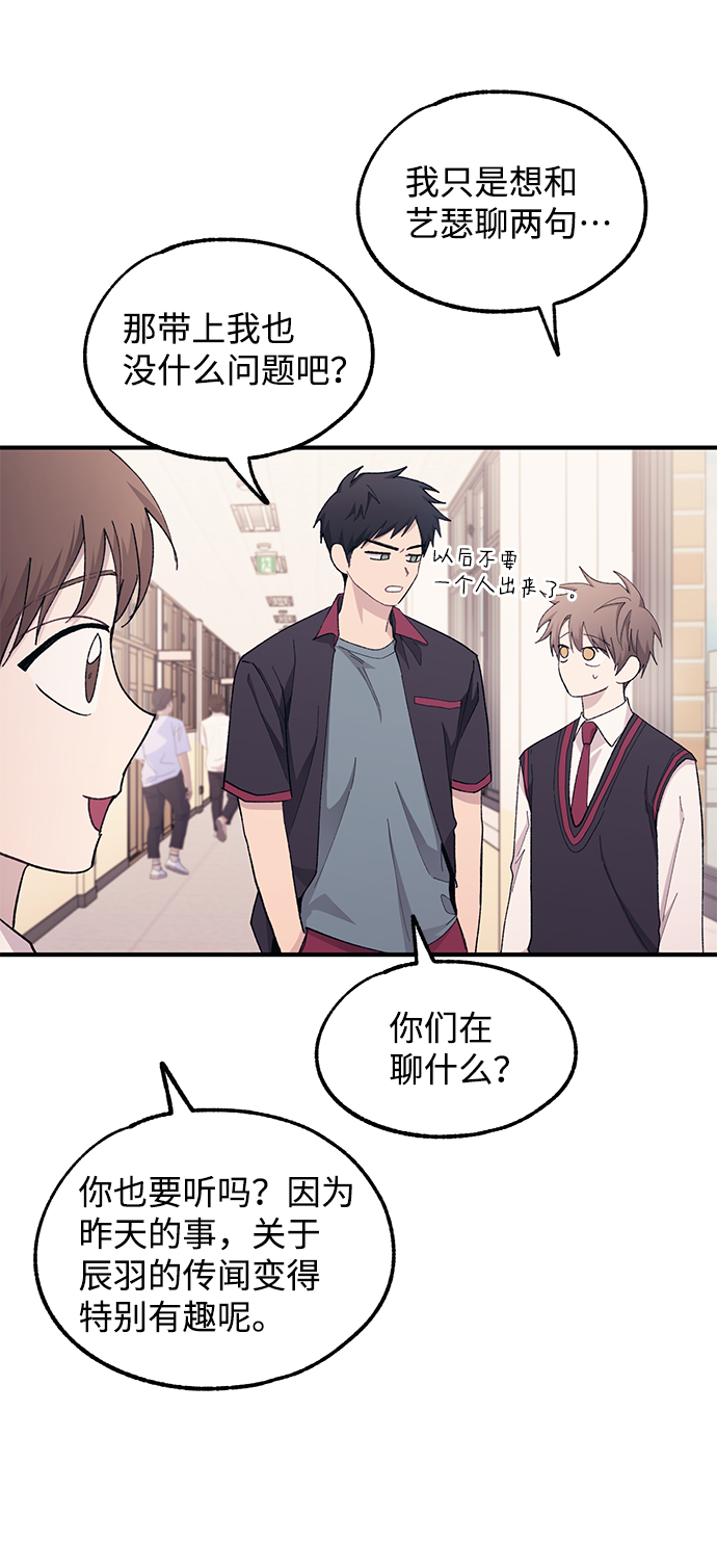 第65话29