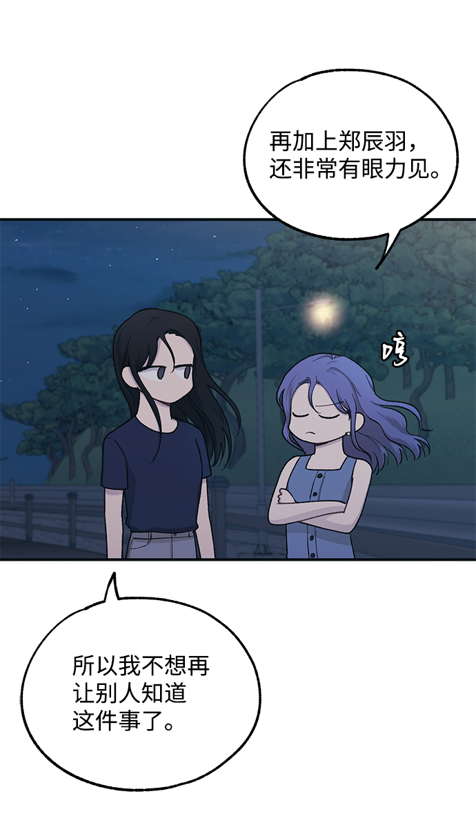第34话45