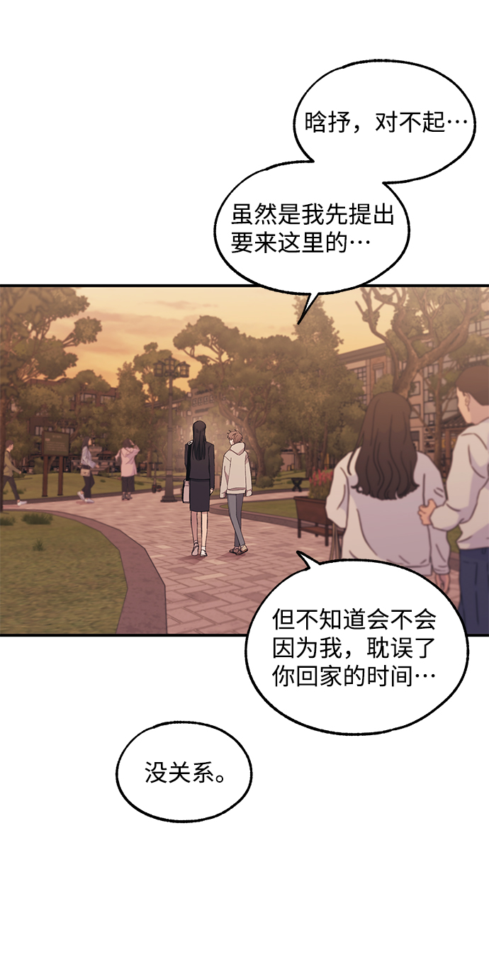 第63话2