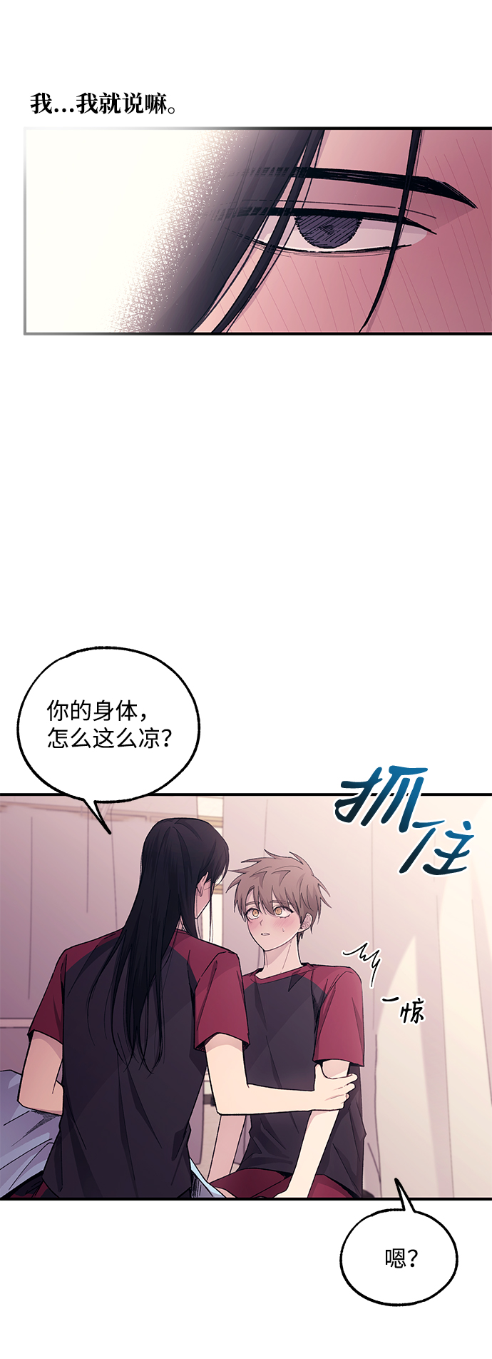 第51话44