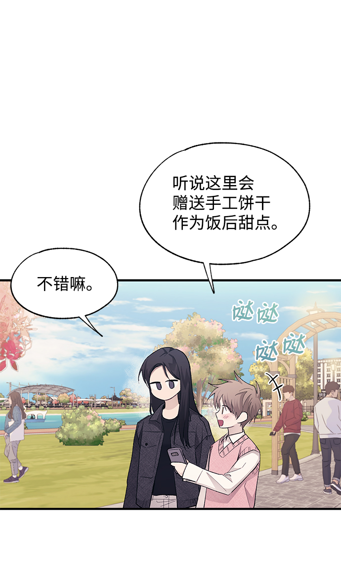 第81话59