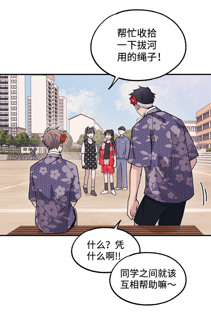 第9话33
