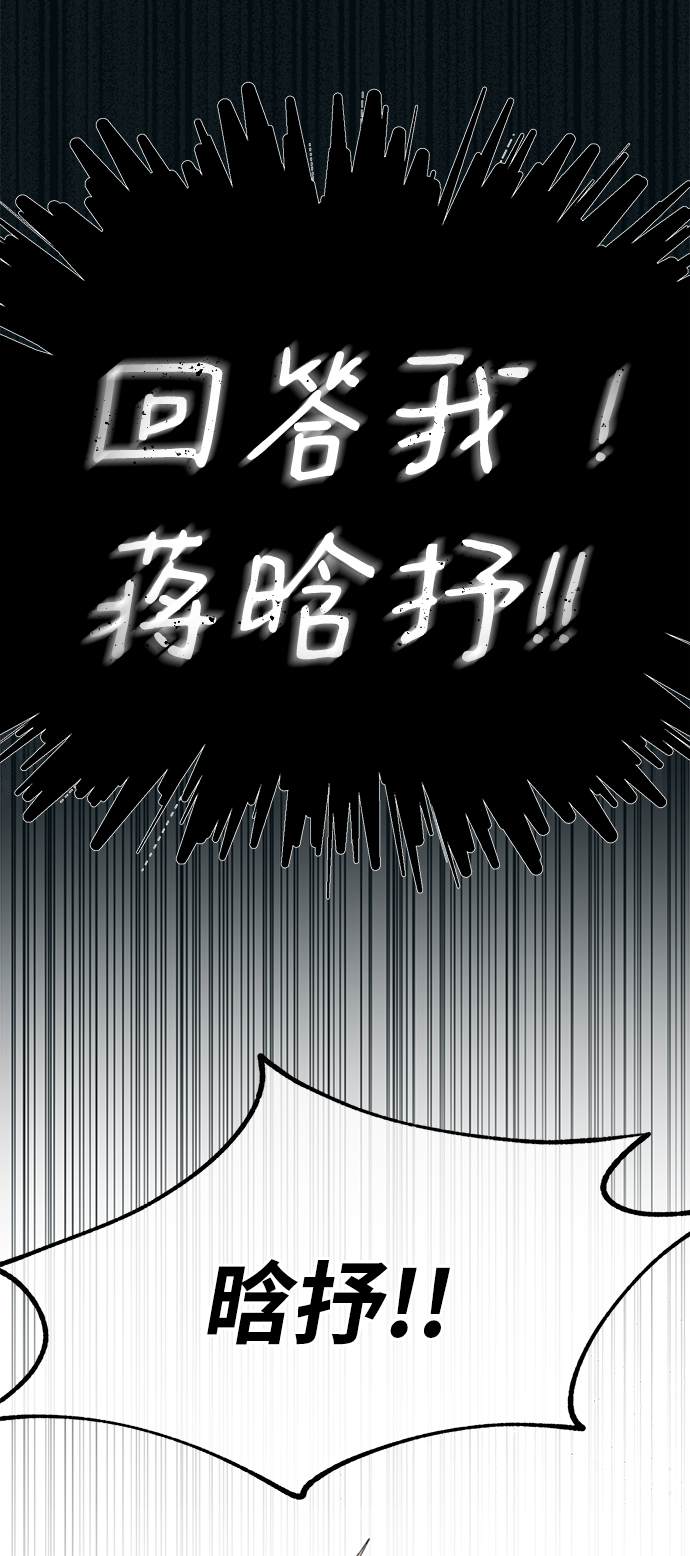 第95话25