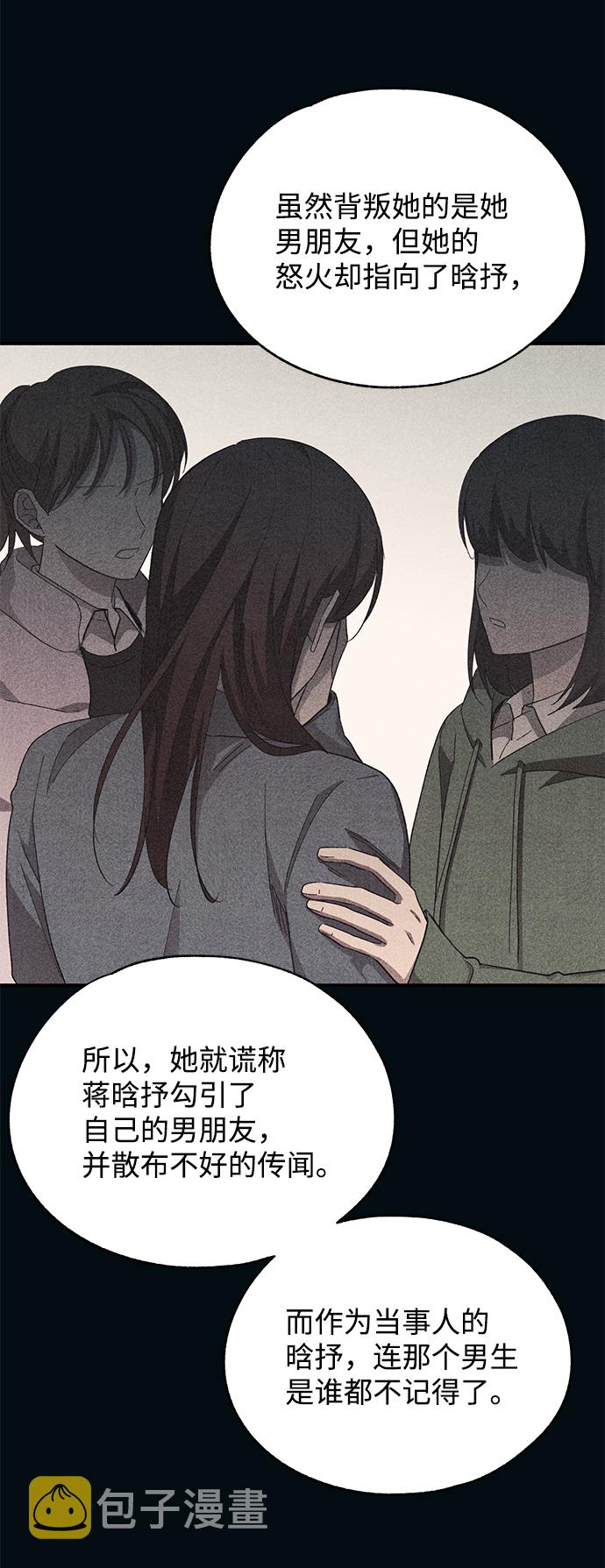 第85话13