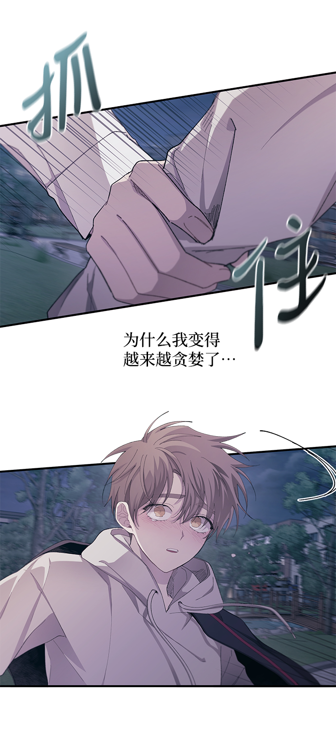 第63话75