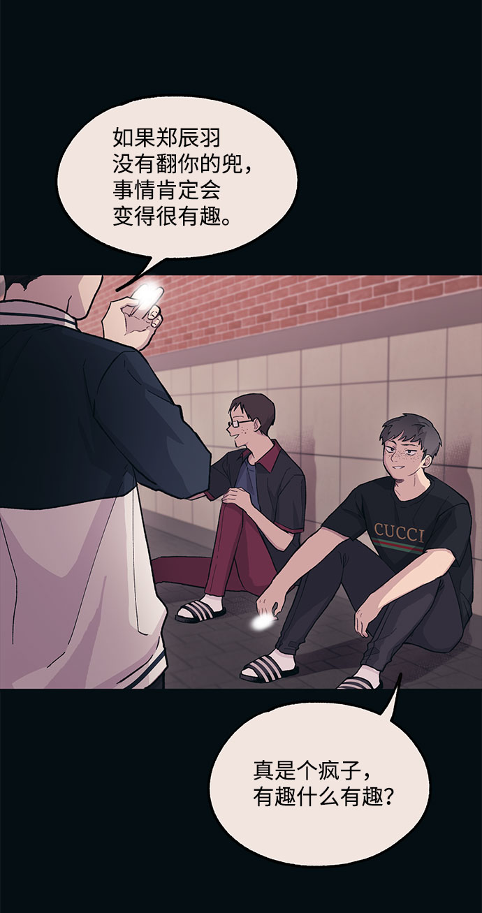 第16话37