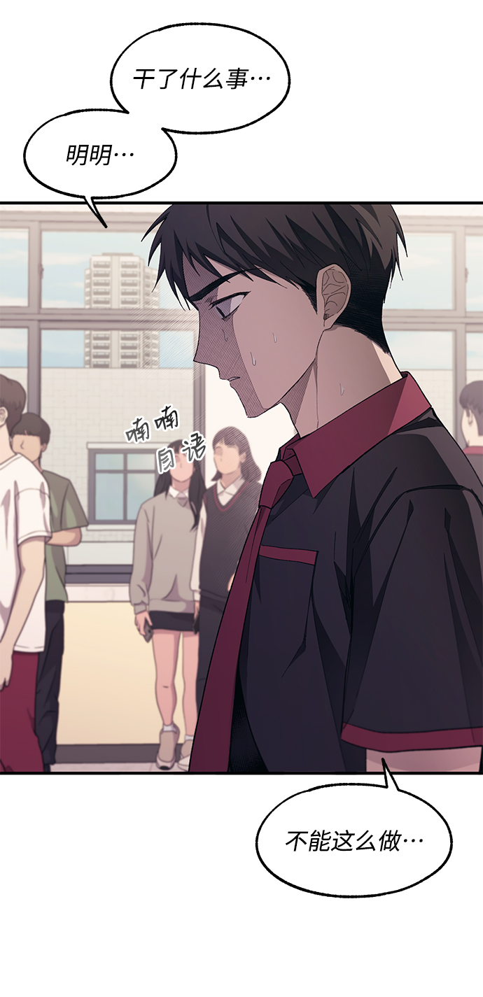 第75话20