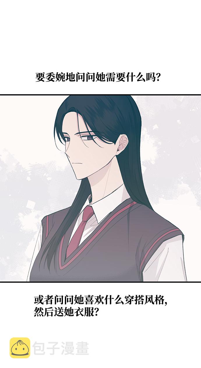 第59话13