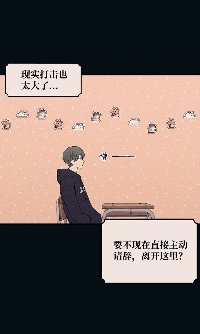 第53话38