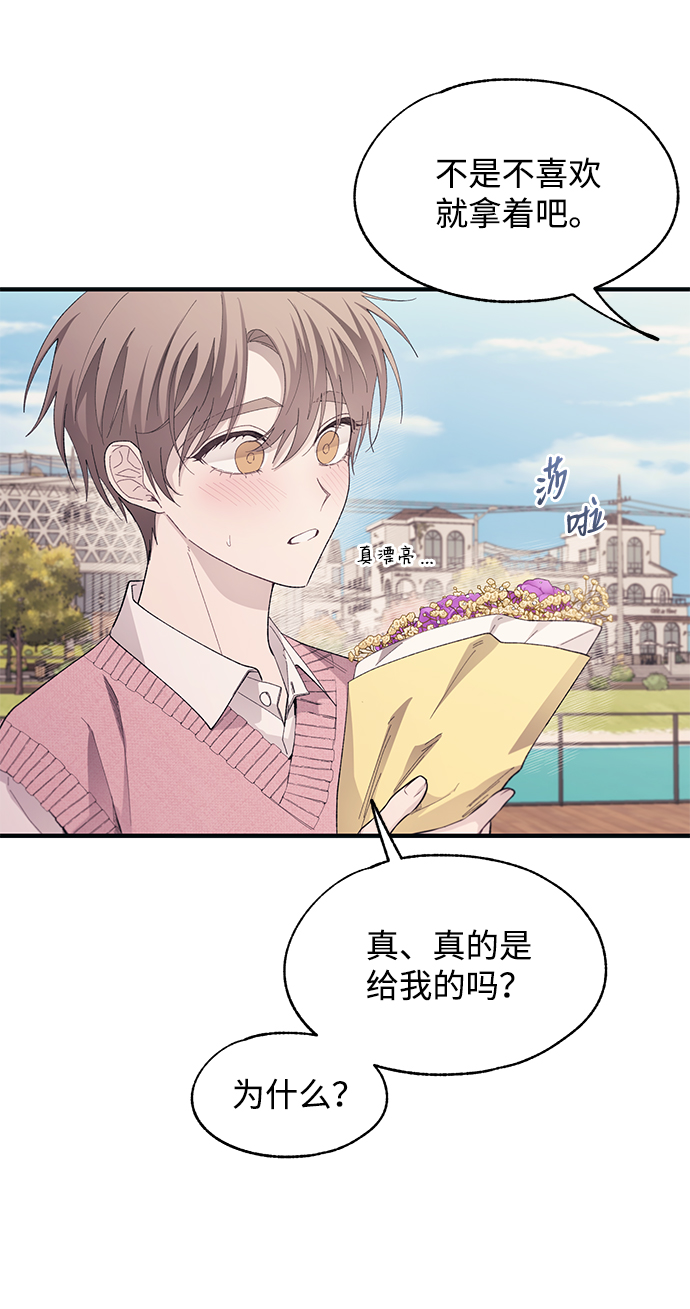 第81话40