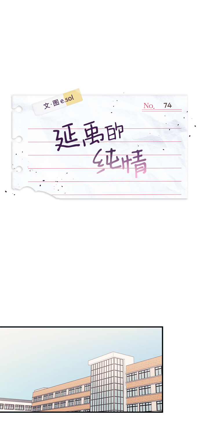 第74话20