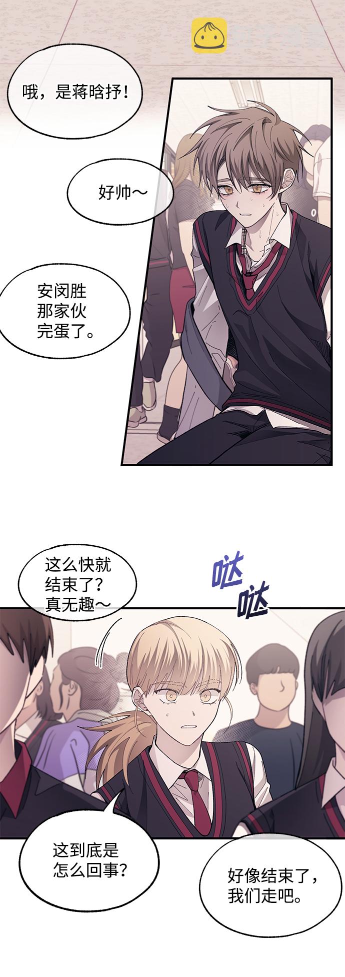第75话18