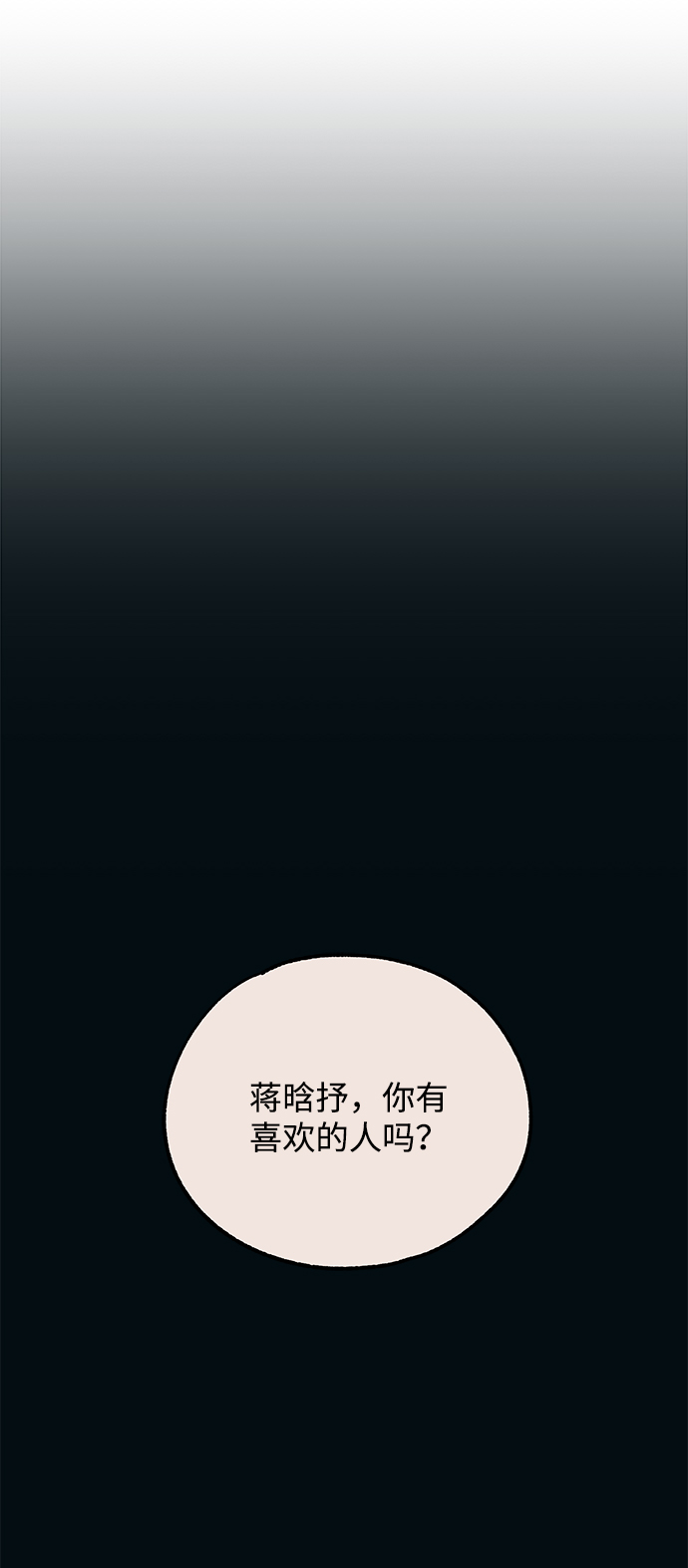 第25话79
