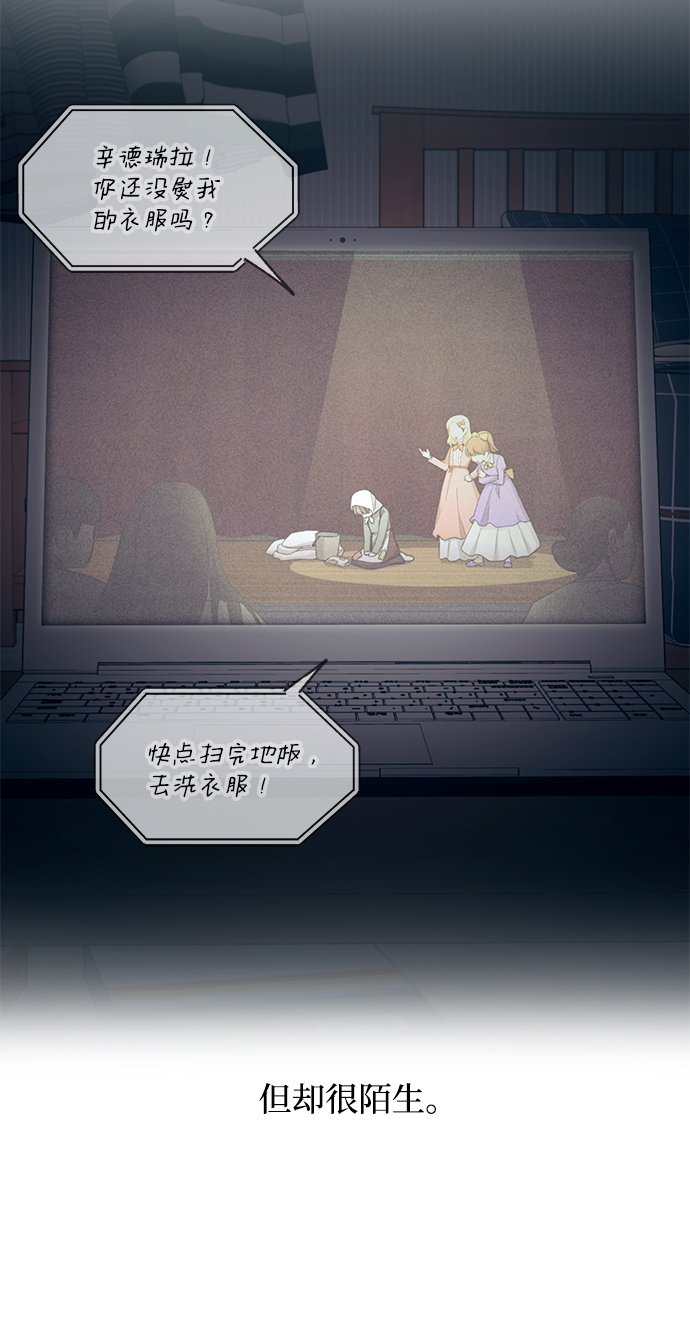 第89话33