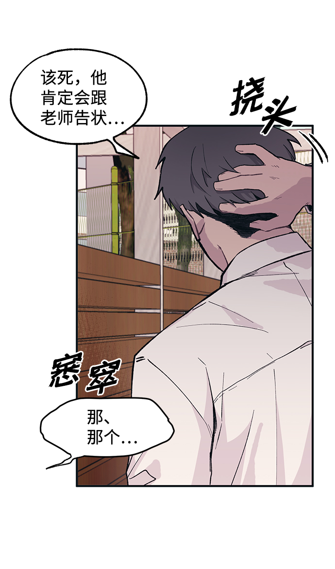 第14话52