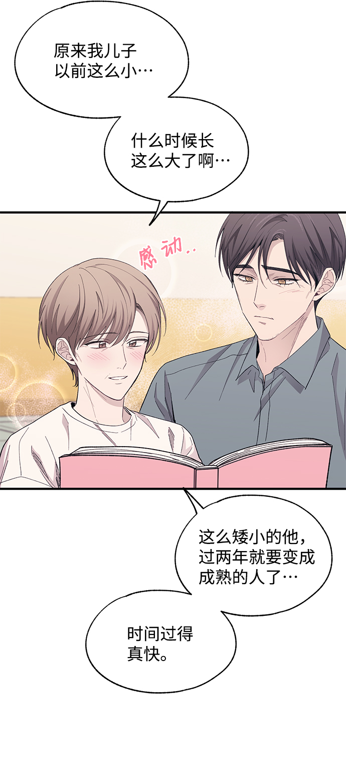 第89话26