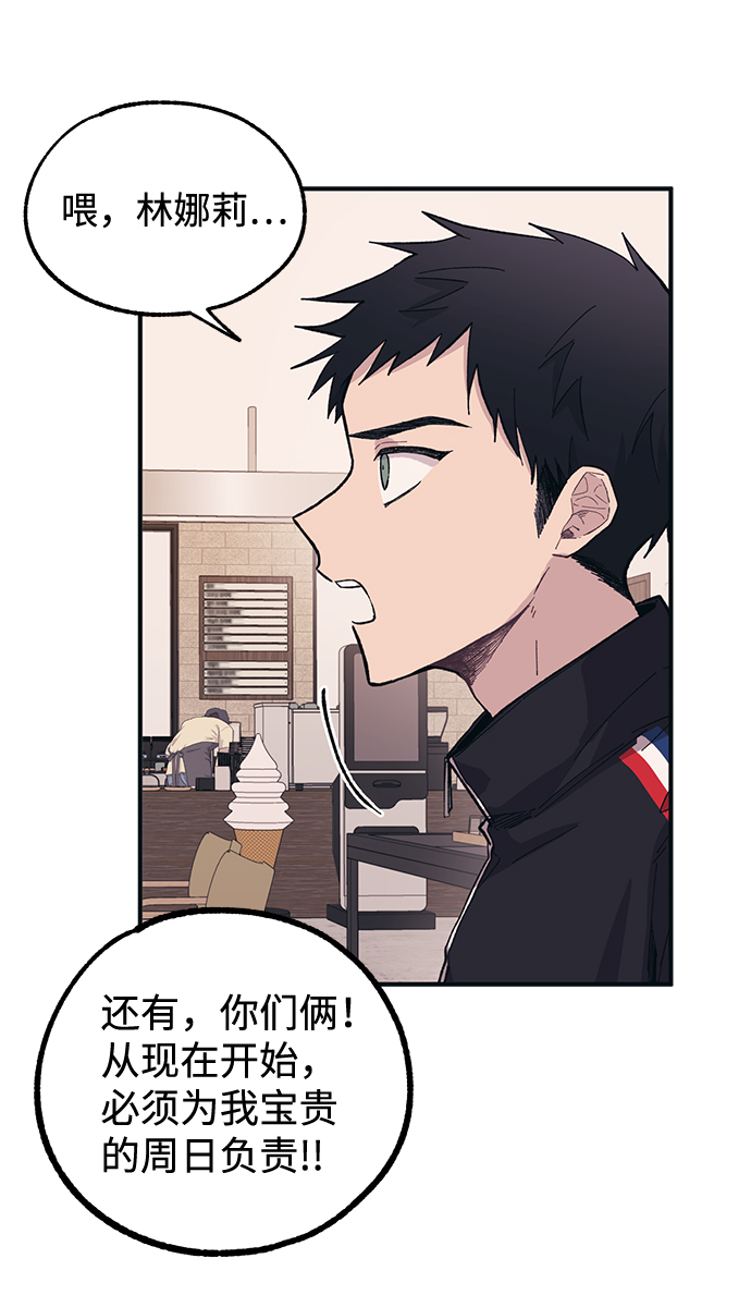 第13话10
