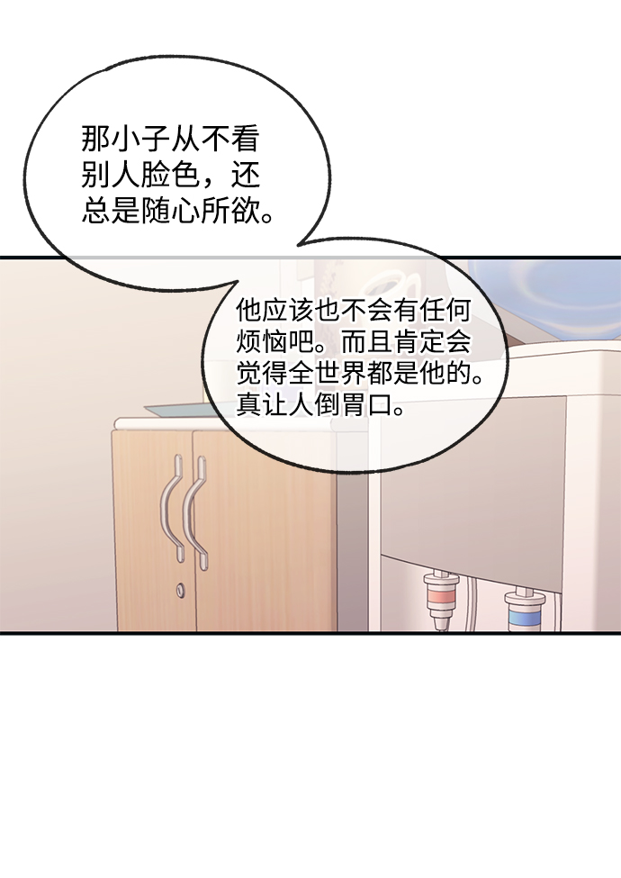 第72话7