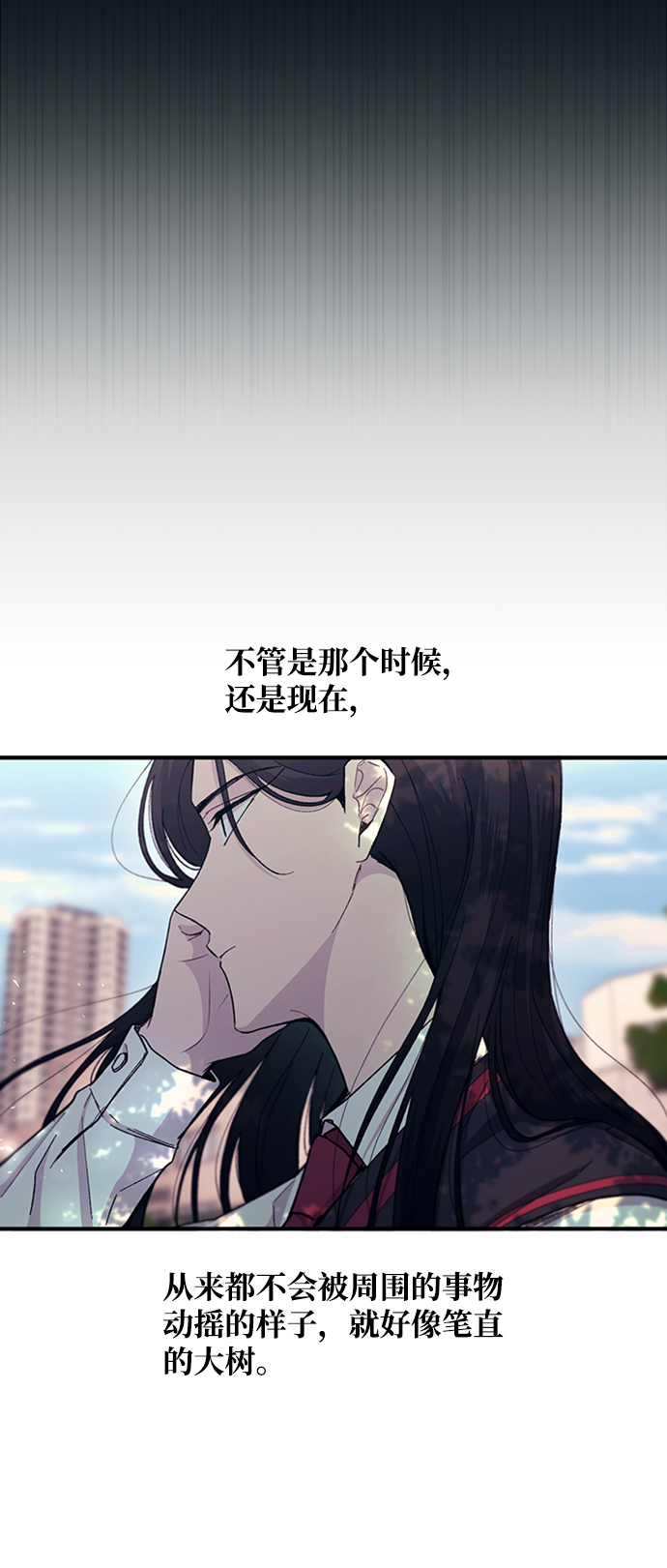 第53话77