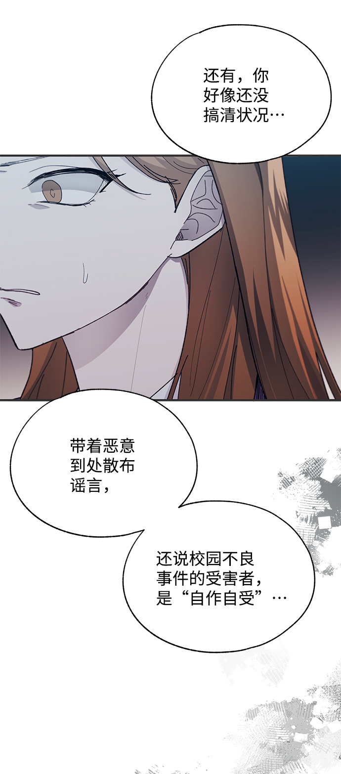 第87话51