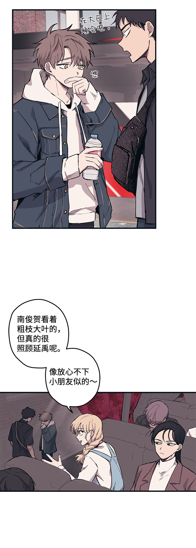 第3话30
