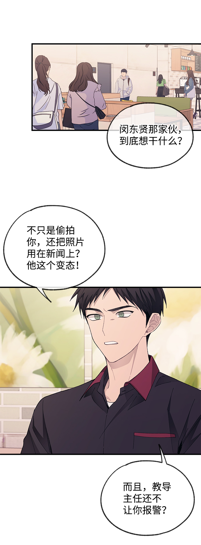 第72话38