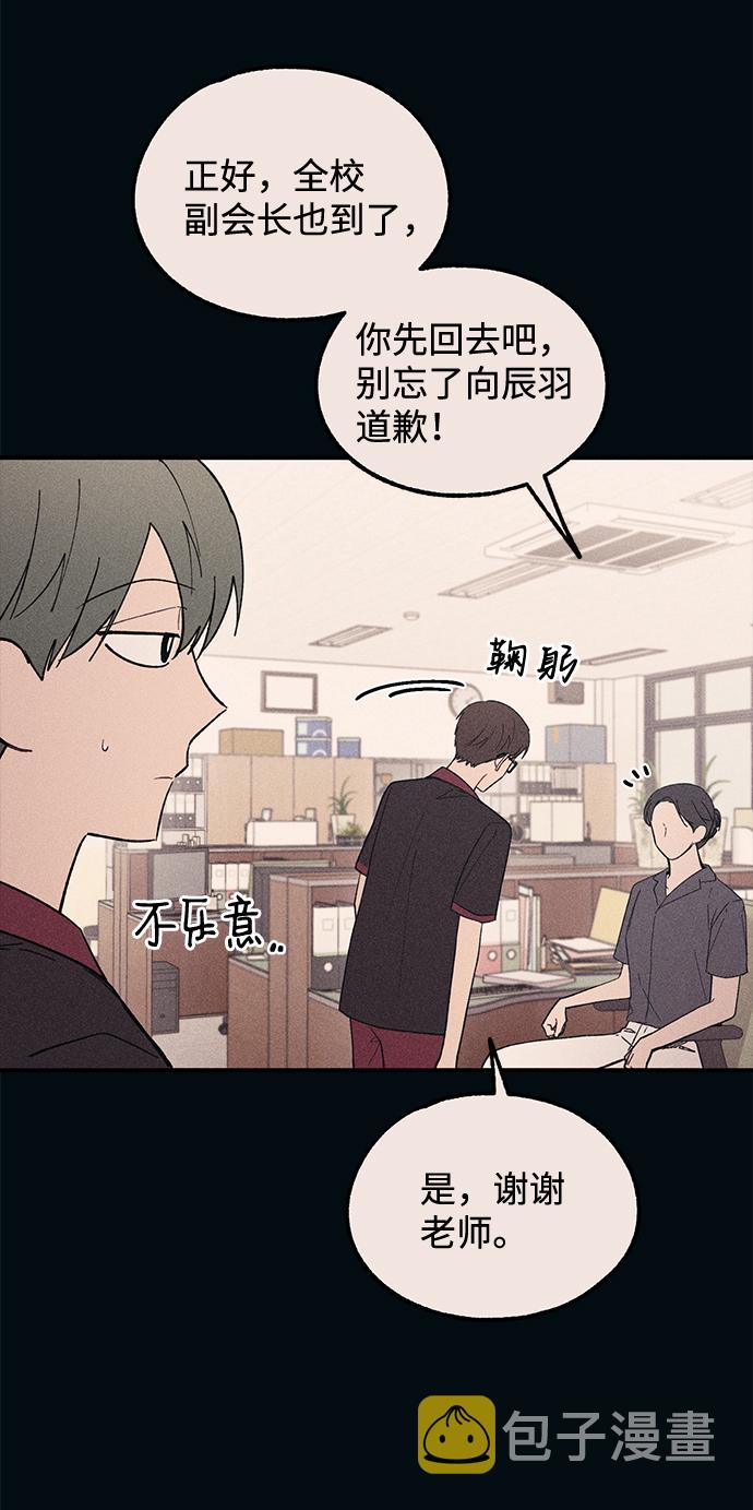 第55话12