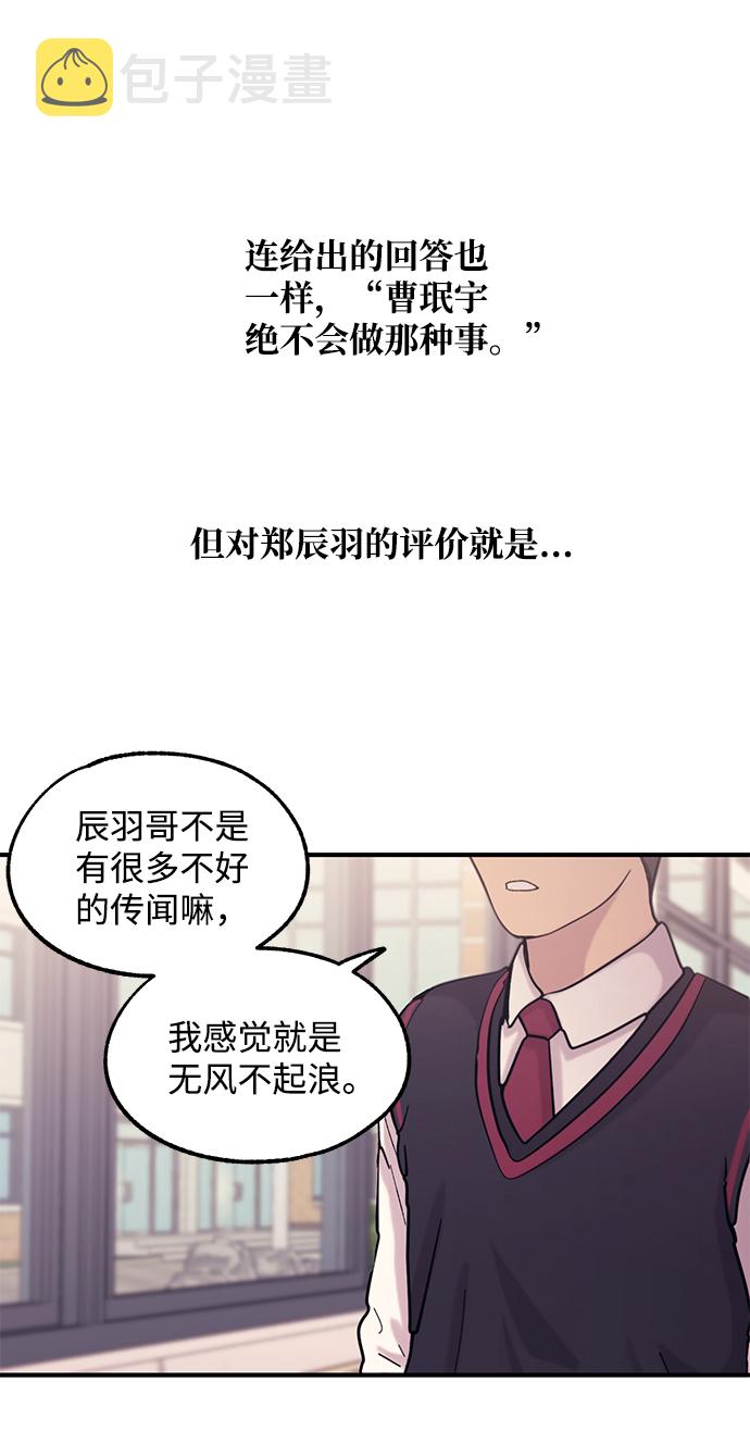 第57话2