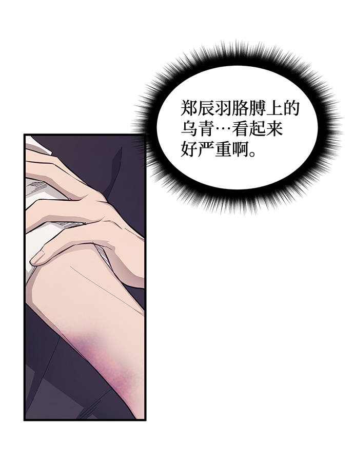 第69话7