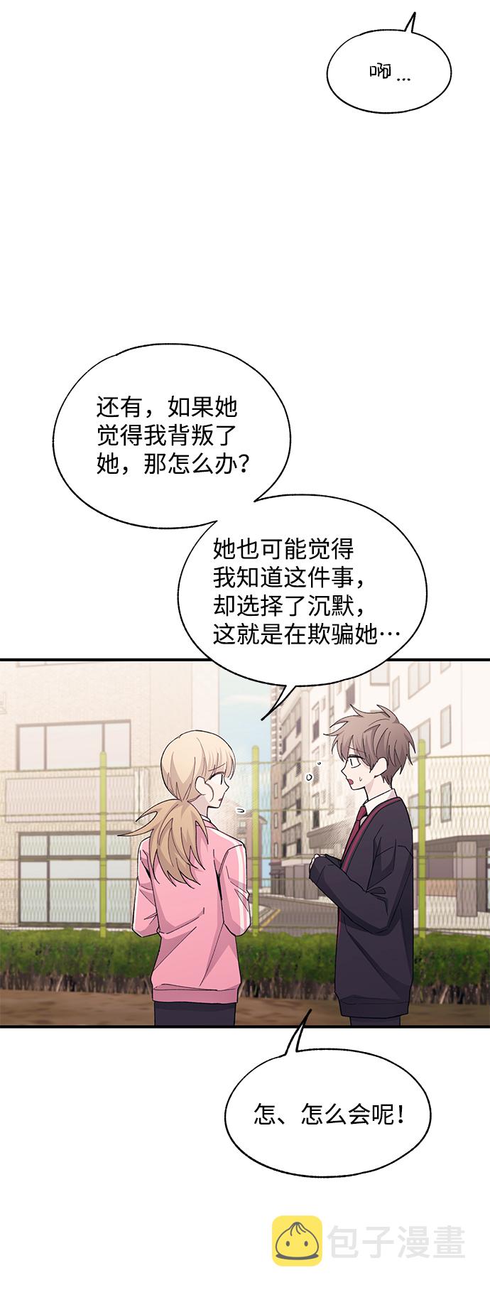 第85话34